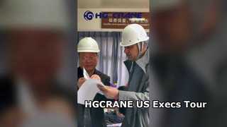 US Company Executives Visit HGCRANE